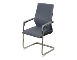 Scaun Birou Sidney 8023
